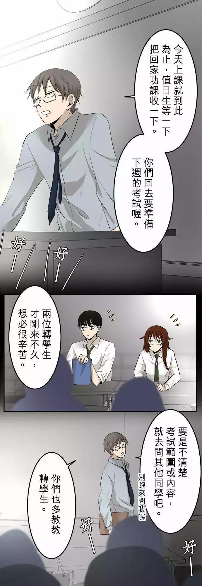 第10回 多念书0