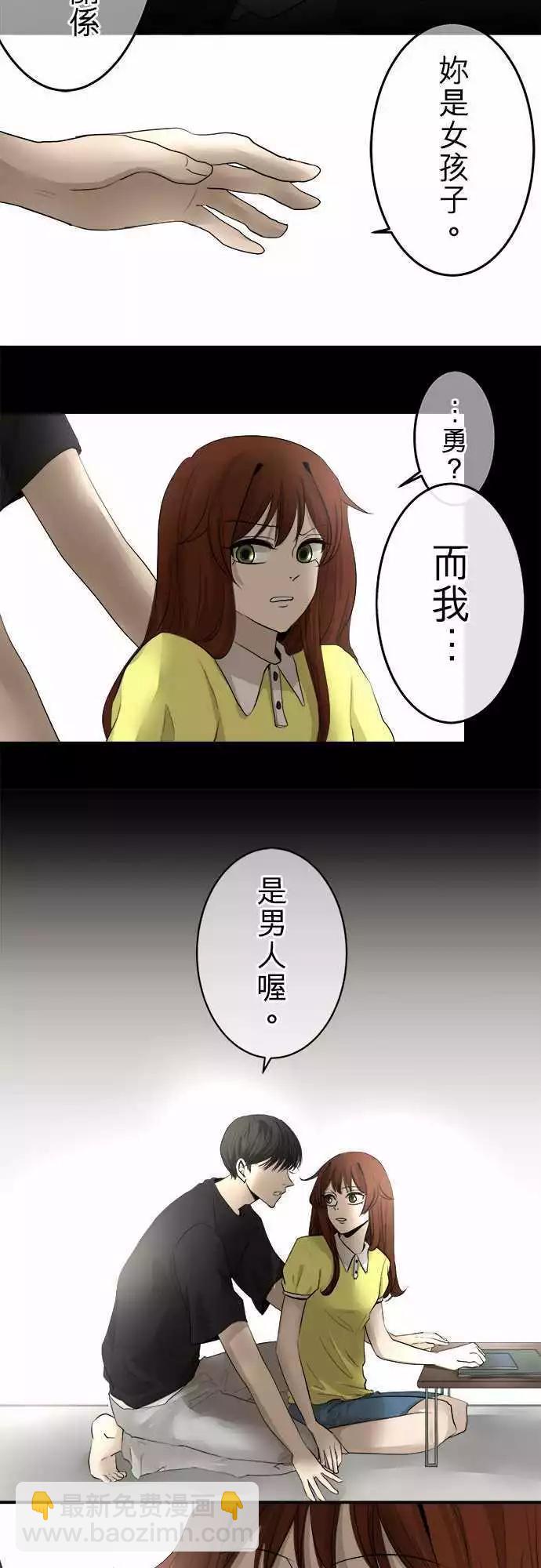 第10回 多念书11