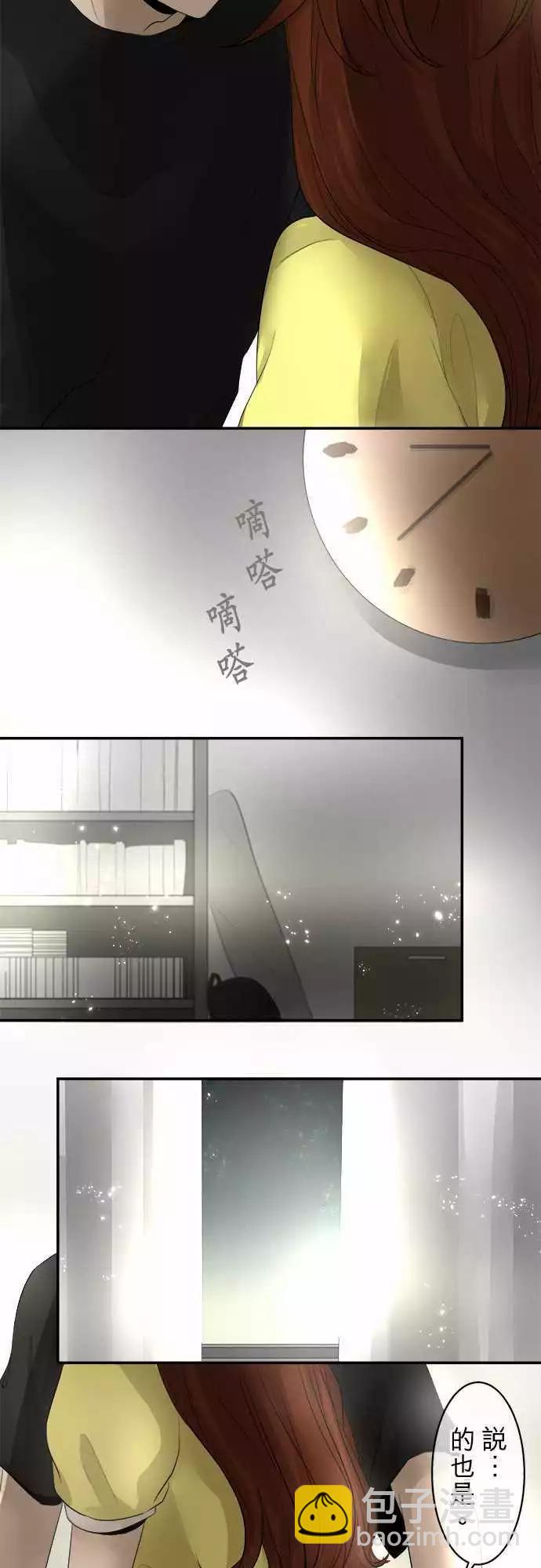 第10回 多念书13