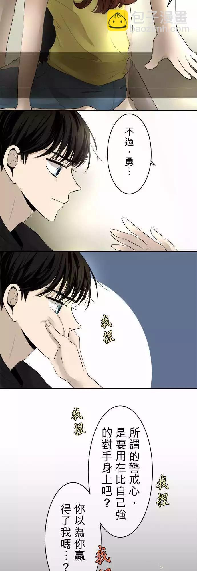 第10回 多念书14
