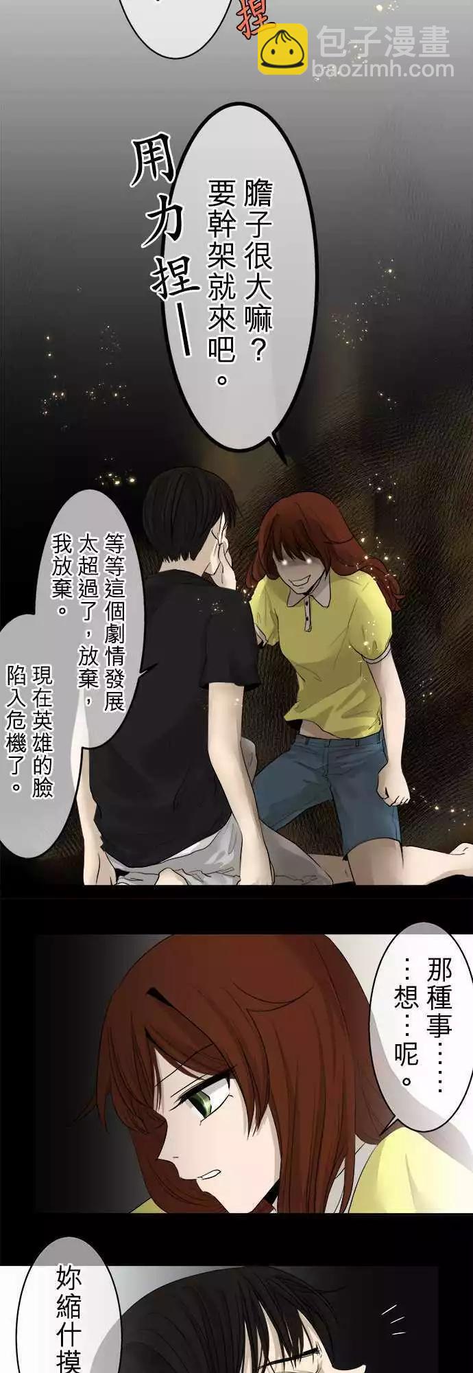 第10回 多念书15