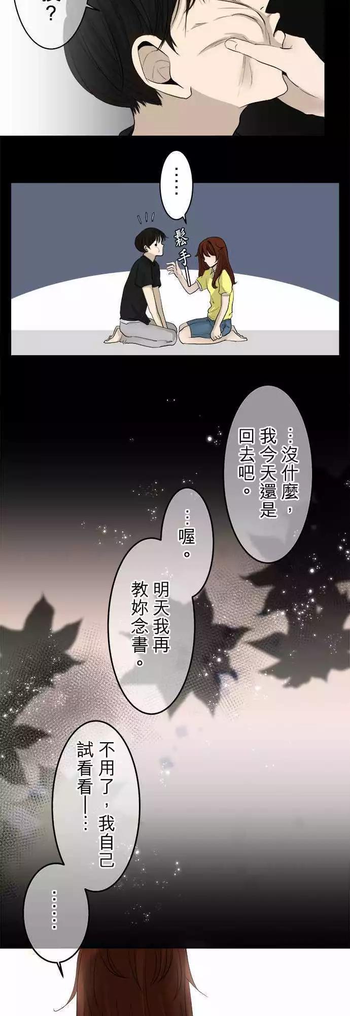 第10回 多念书16