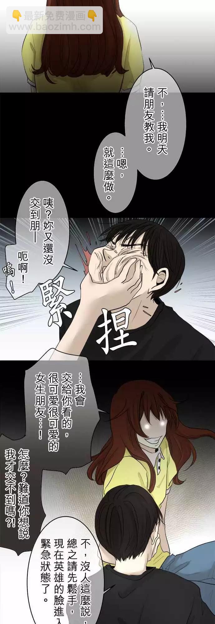 第10回 多念书17