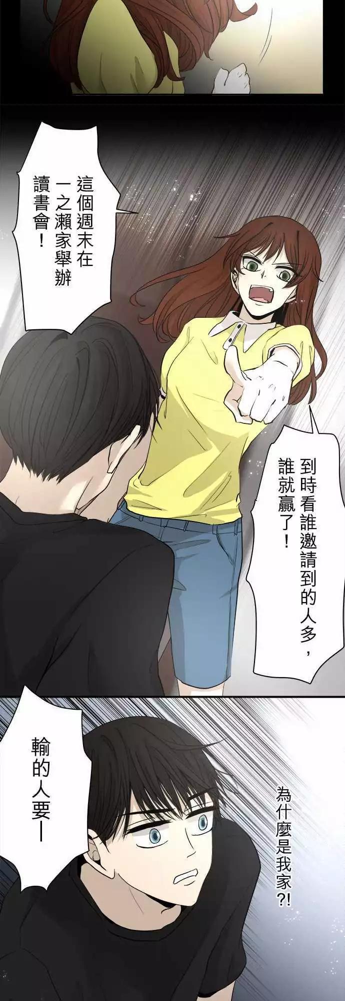 第10回 多念书19