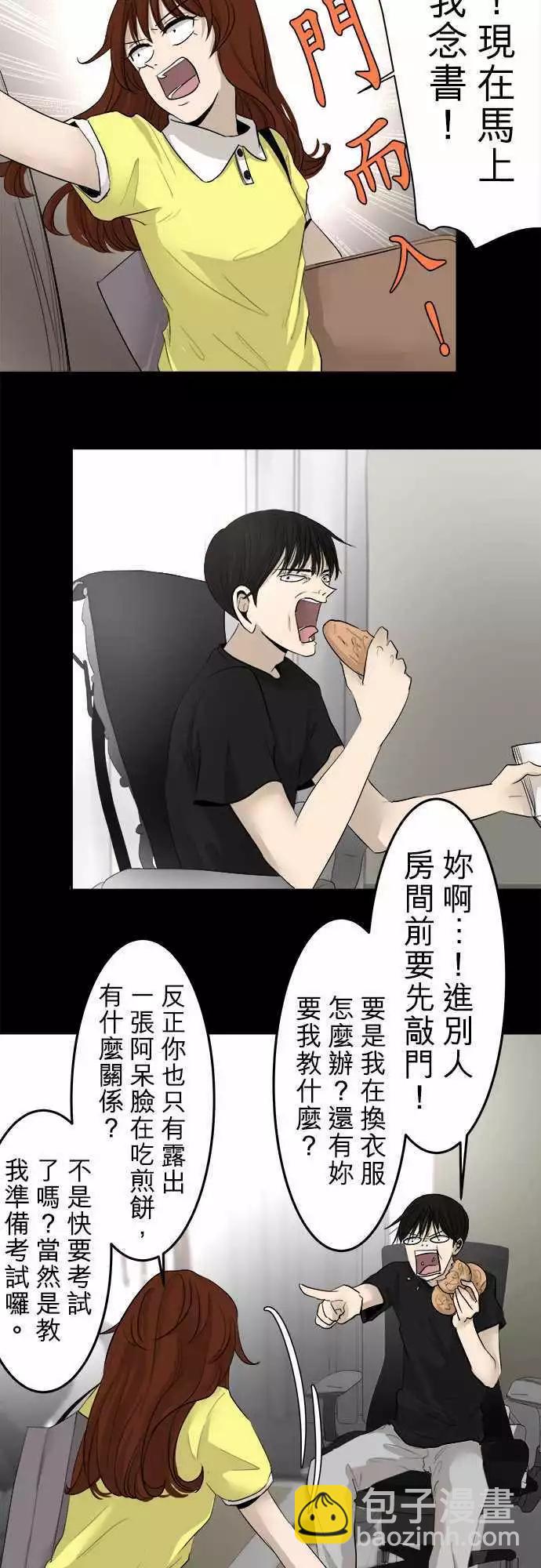 第10回 多念书3