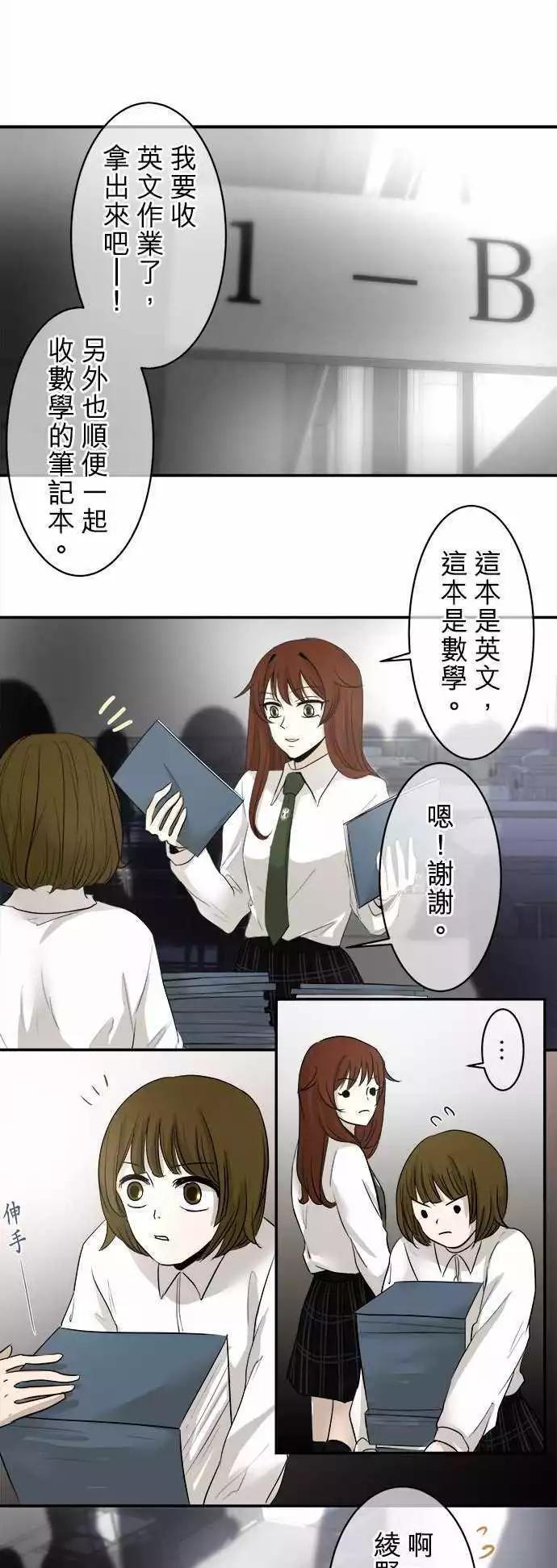 第11回 接点0