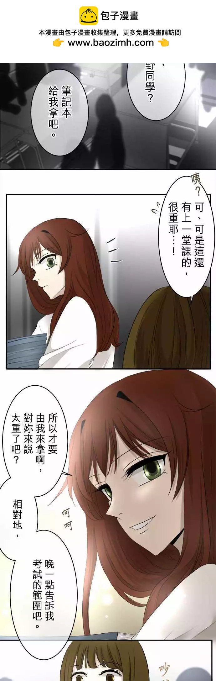 第11回 接点1