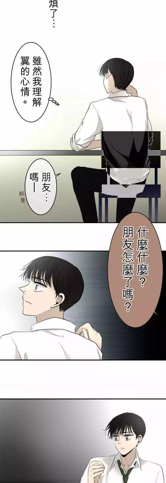 第11回 接点10