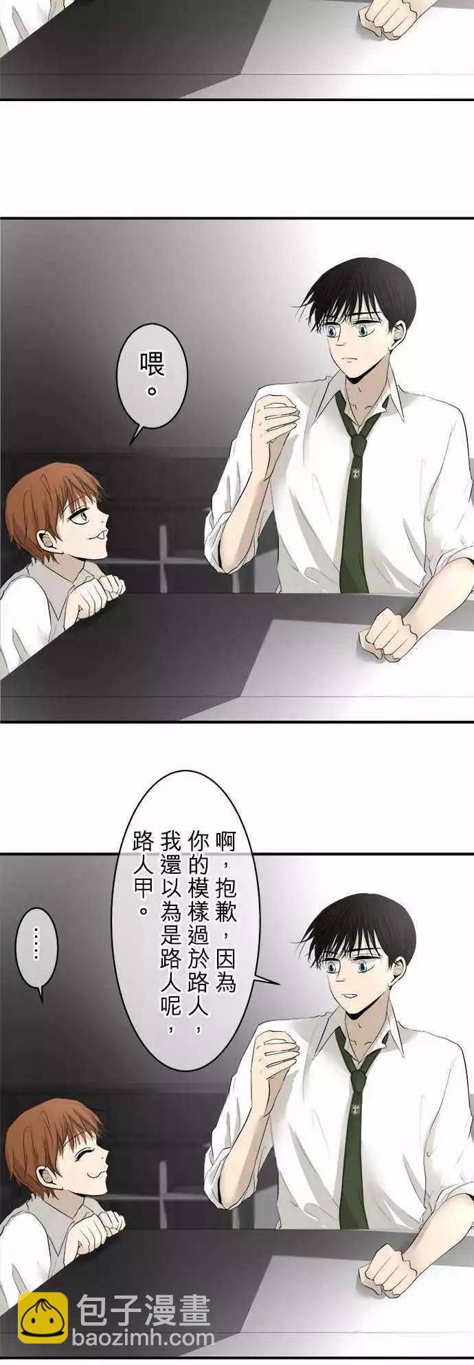 第11回 接点12