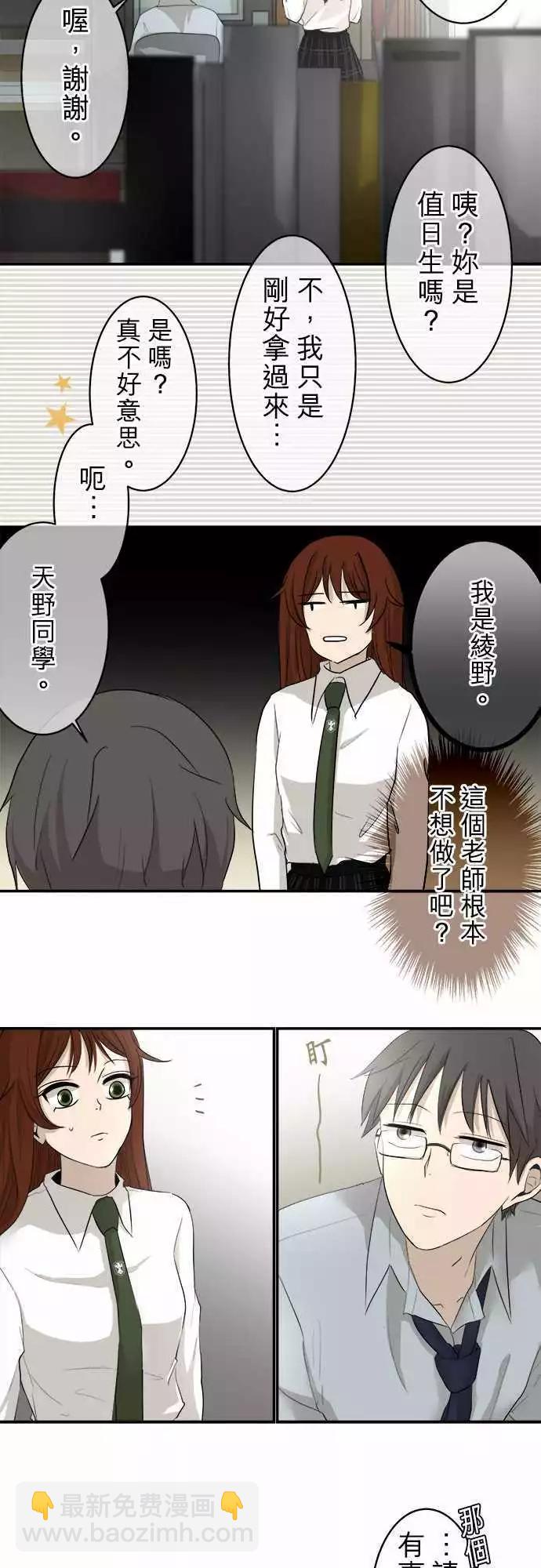 第11回 接点14