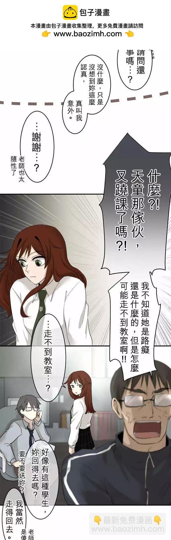 第11回 接点15