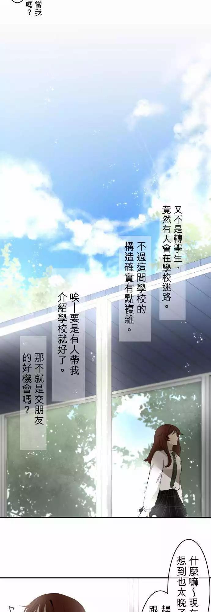 第11回 接点16