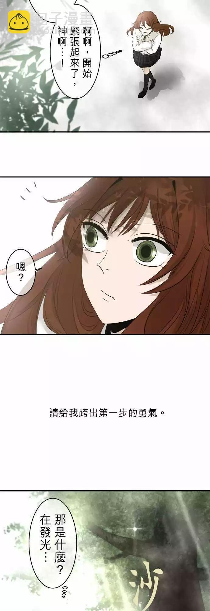 第11回 接点18