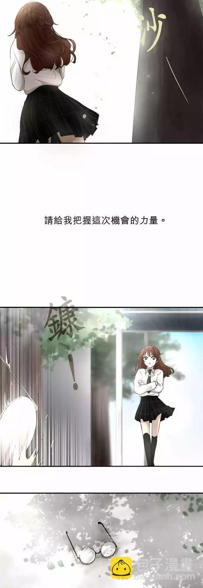 第11回 接点19