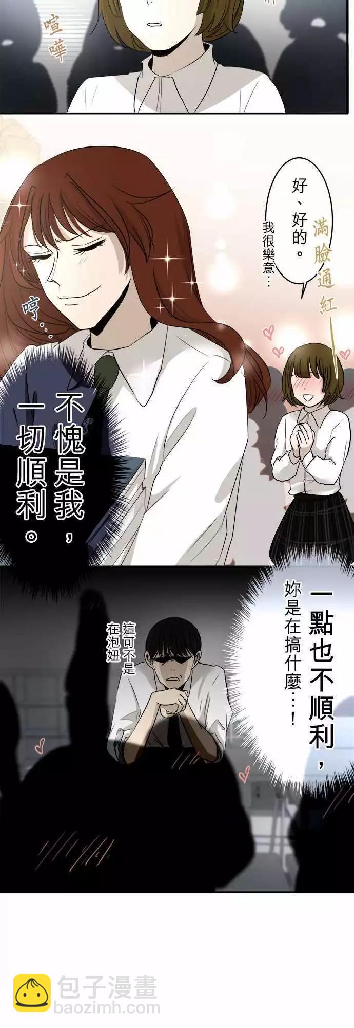 第11回 接点2