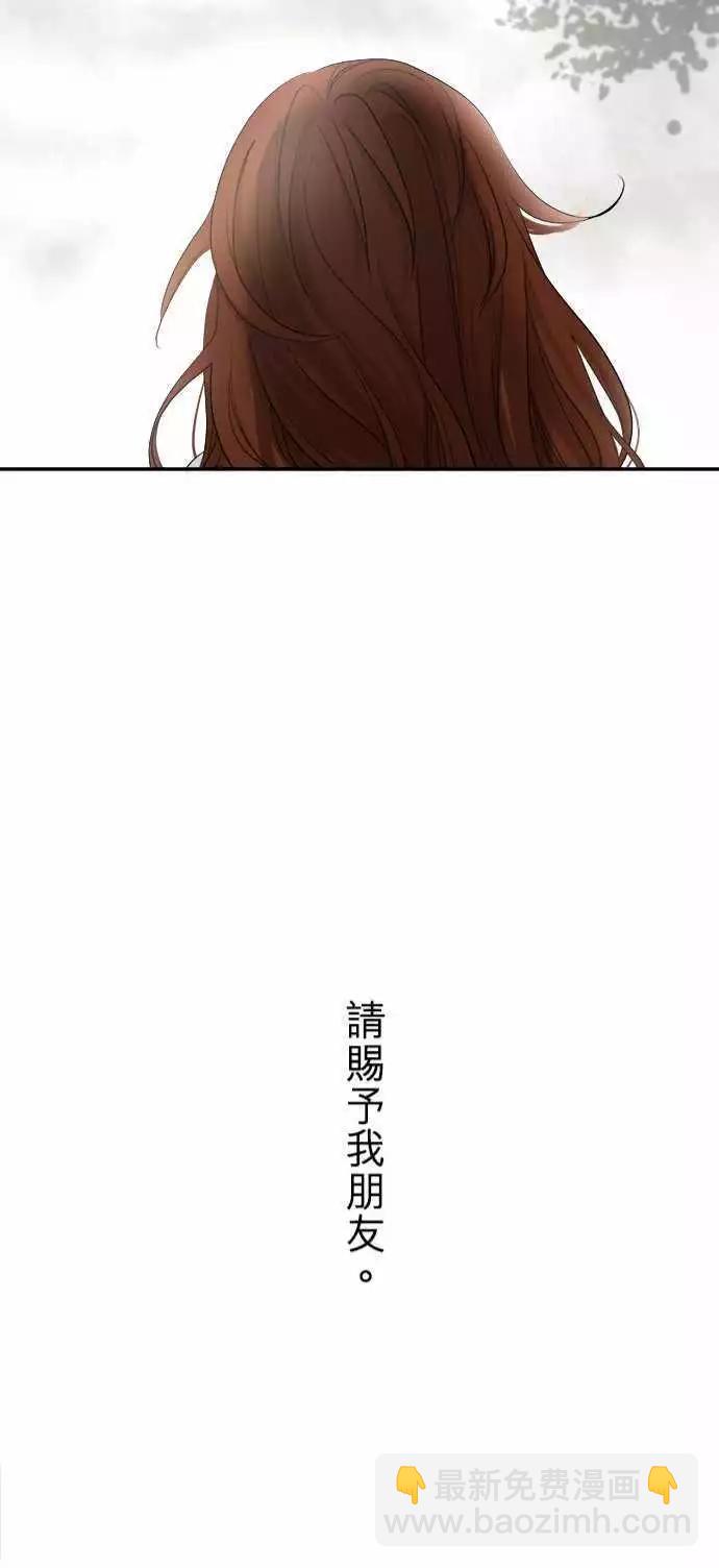 第11回 接点20
