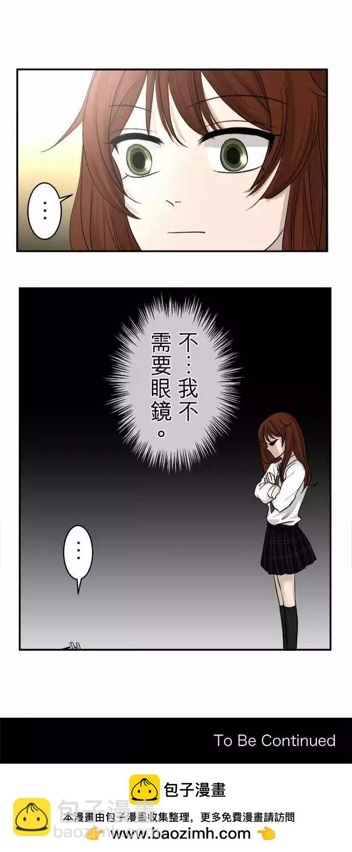第11回 接点21