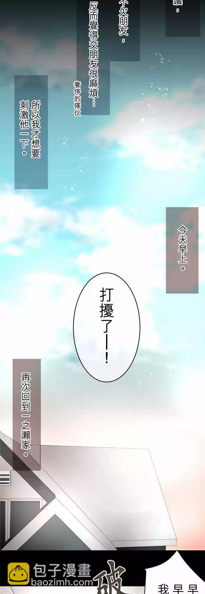 第11回 接点4