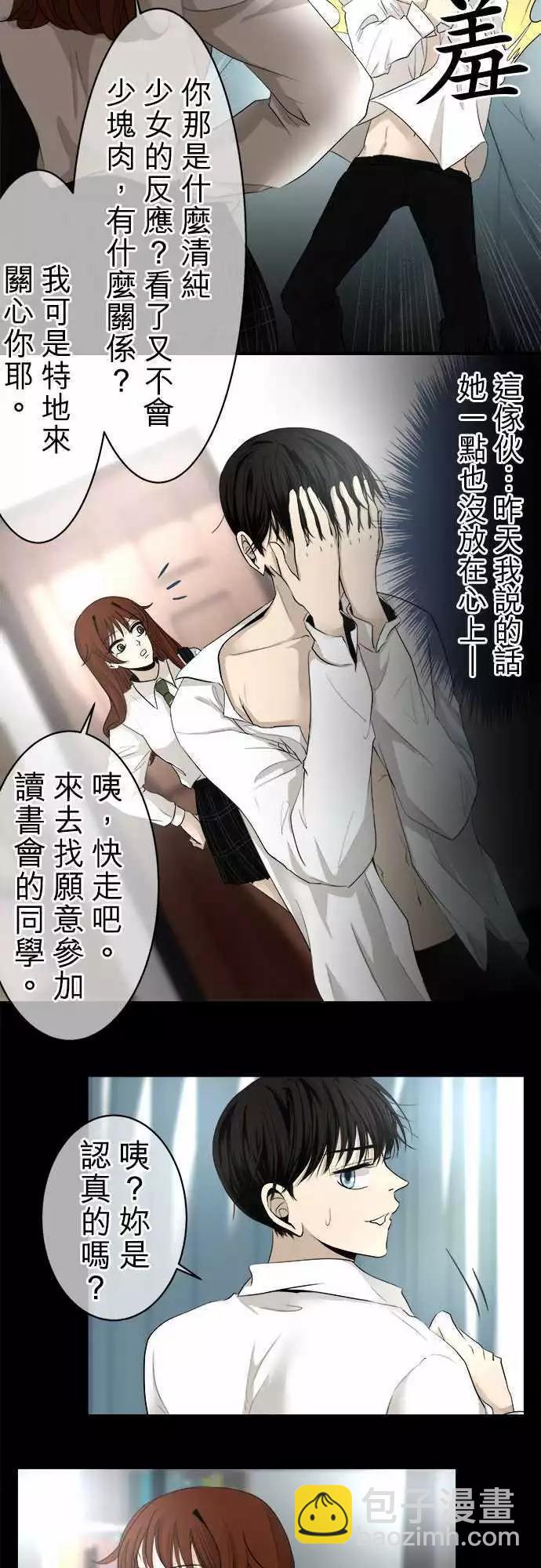 第11回 接点6