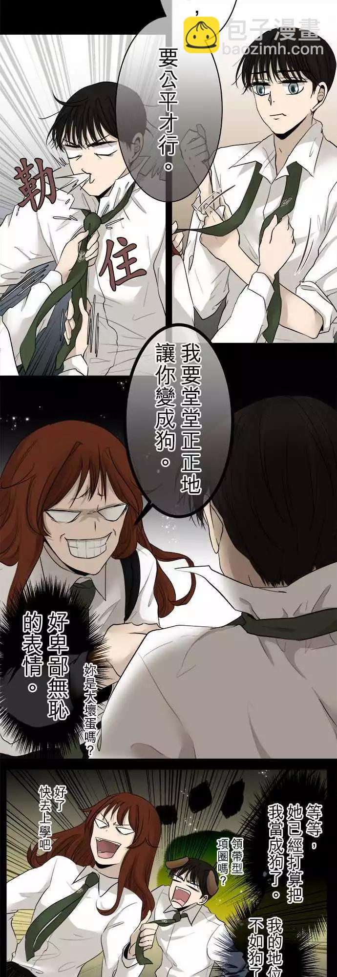 第11回 接点8