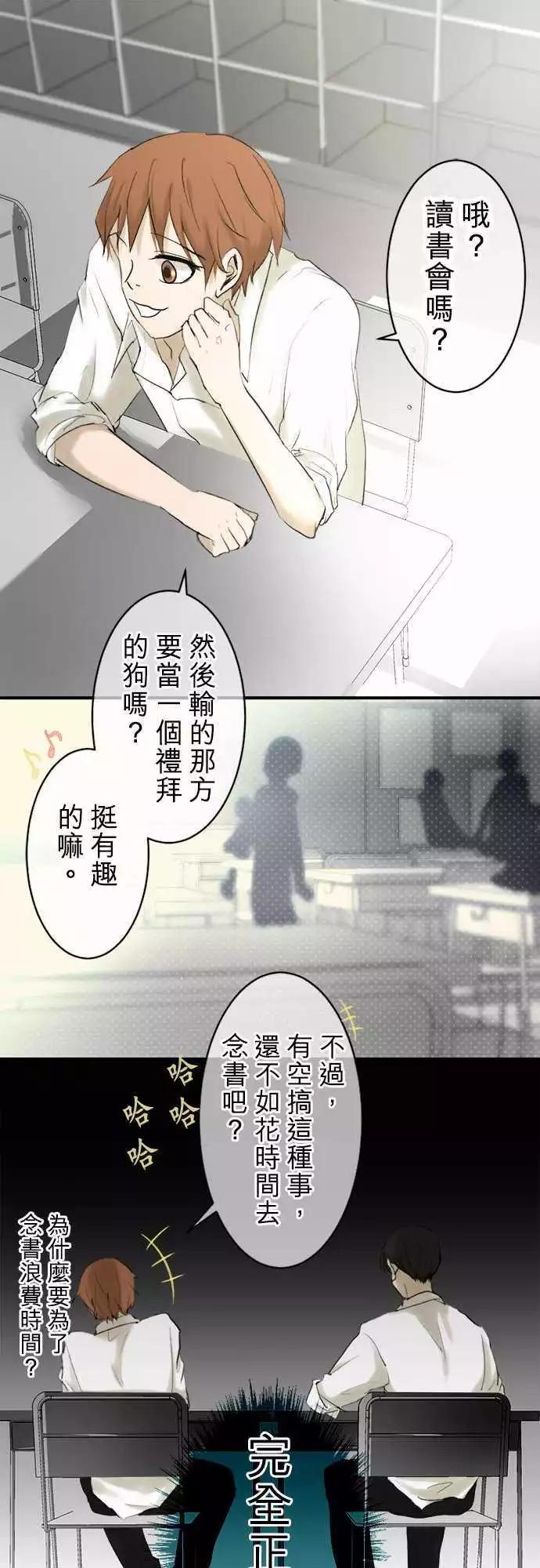 第12回 温柔点0
