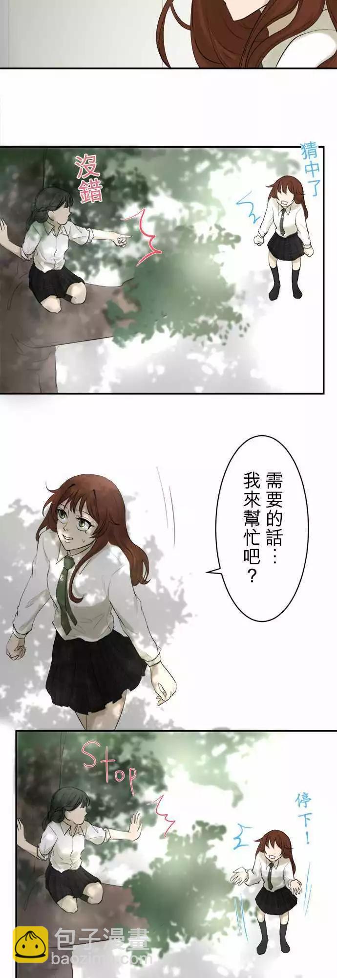 第12回 温柔点11