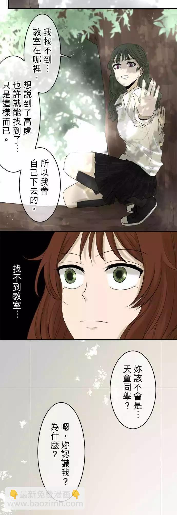 第12回 温柔点12