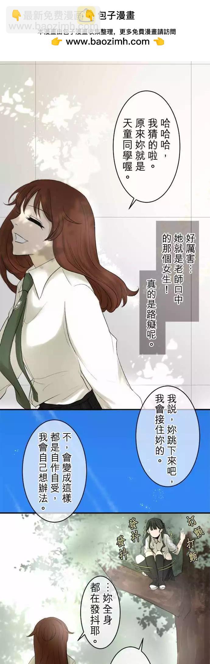 第12回 温柔点13