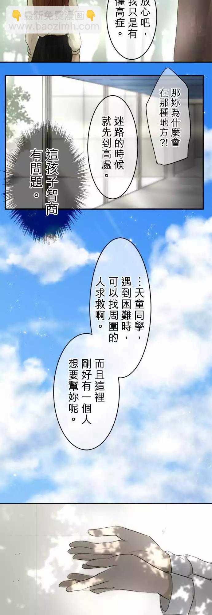 第12回 温柔点14