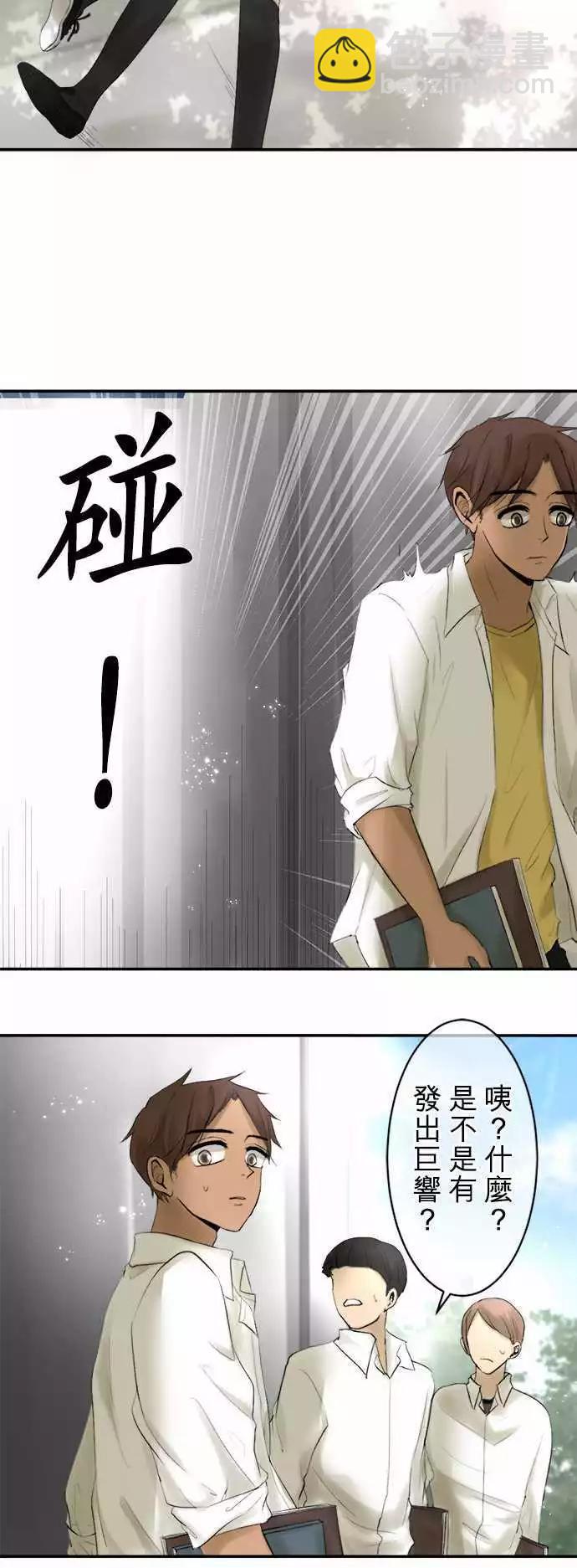 第12回 温柔点18