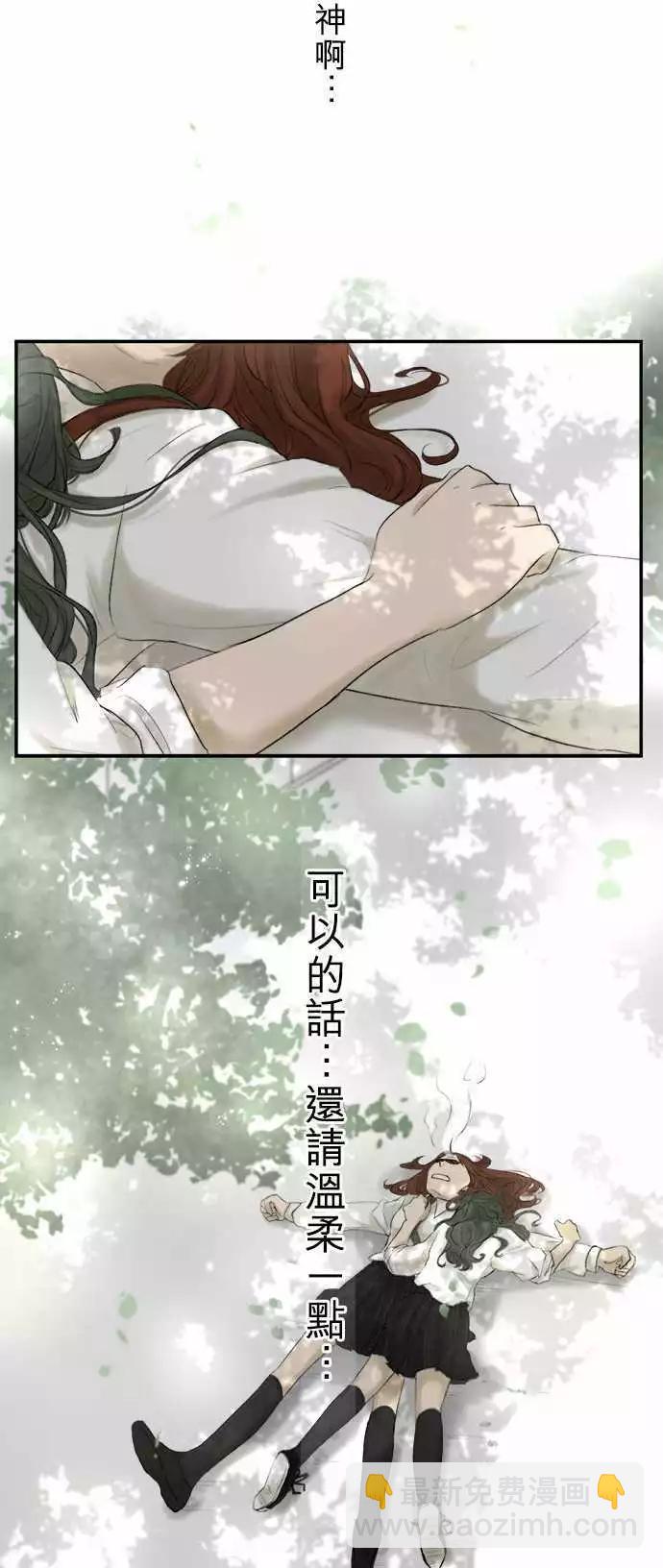 第12回 温柔点19