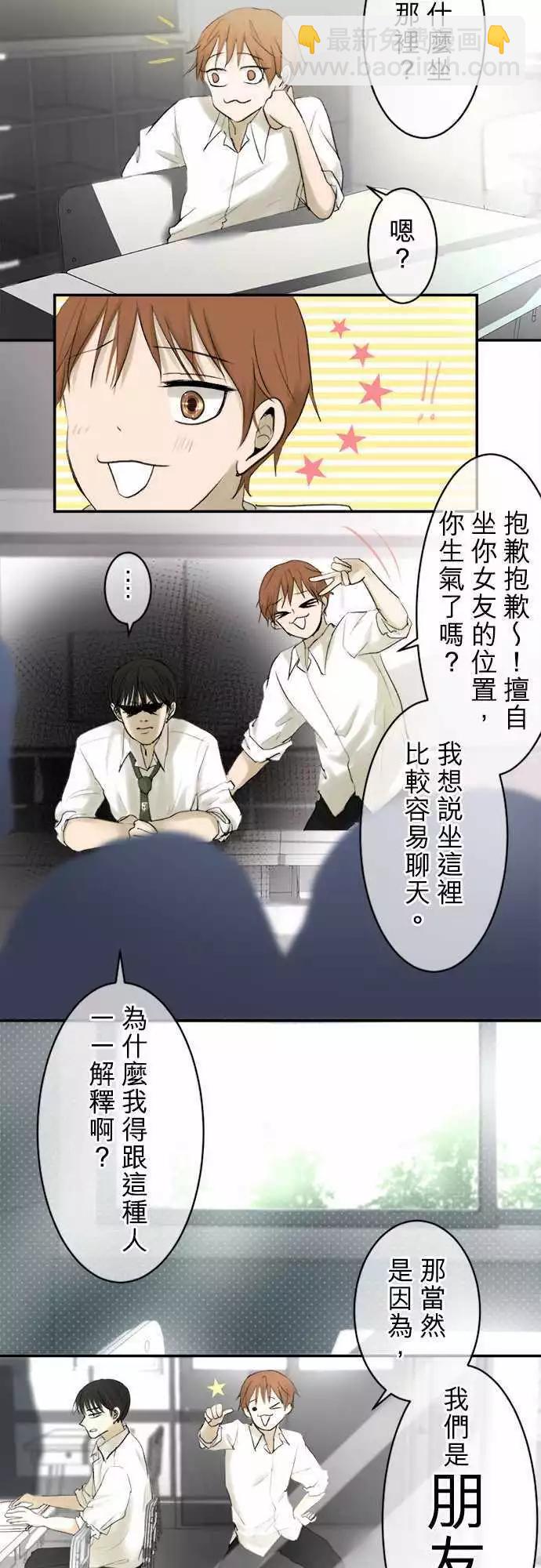 第12回 温柔点2