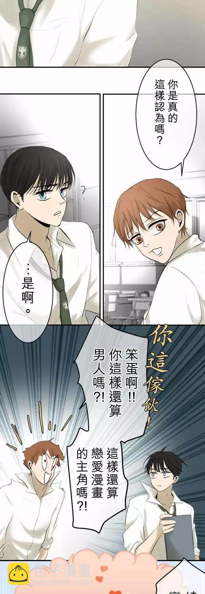第12回 温柔点4