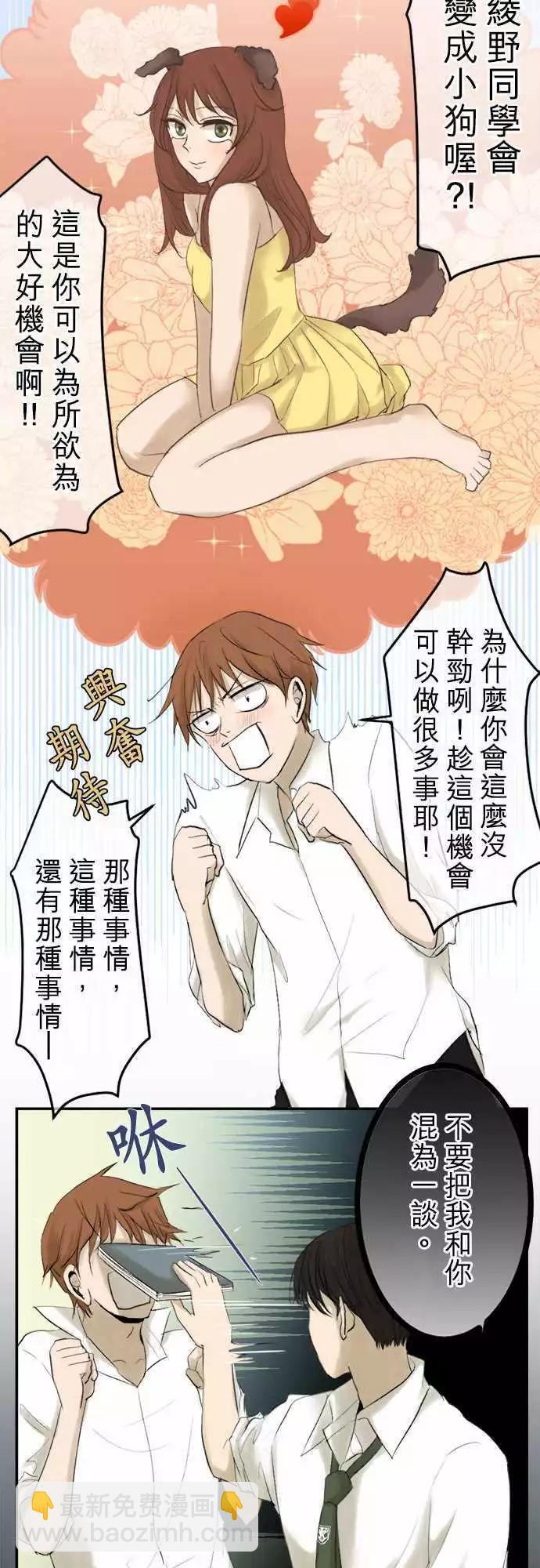 第12回 温柔点5