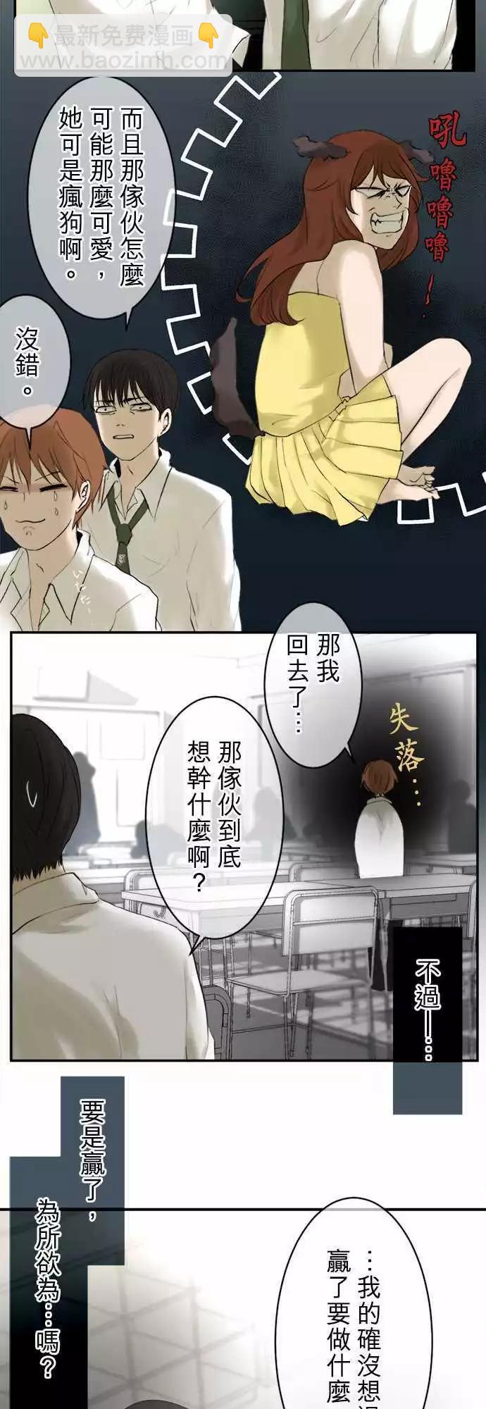 第12回 温柔点6