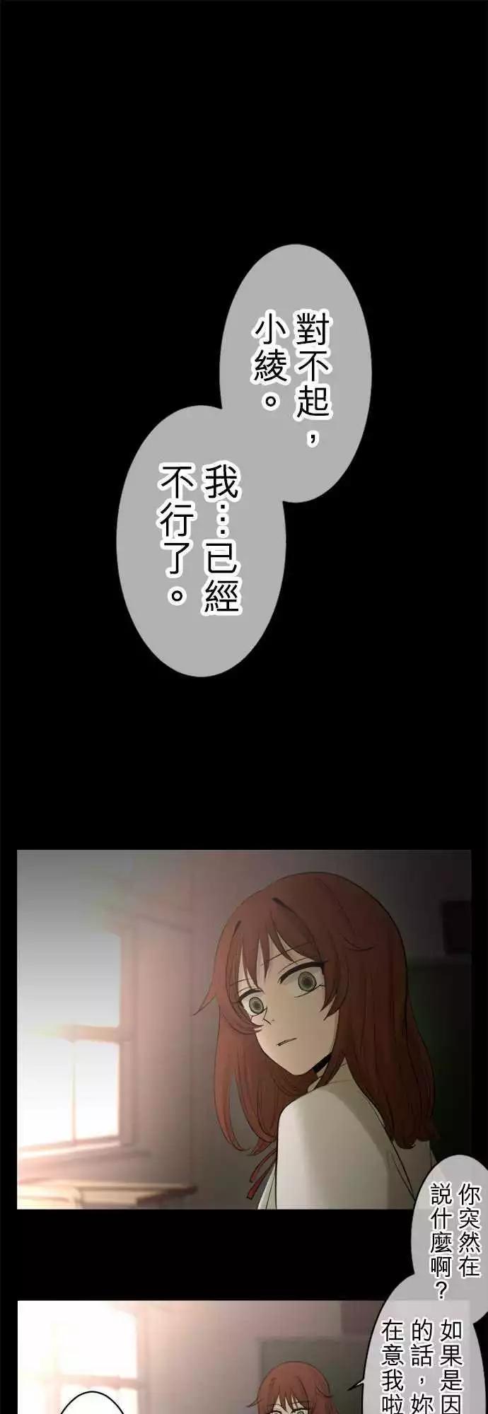 第13回 拥有会落泪的痛苦回忆吗？0