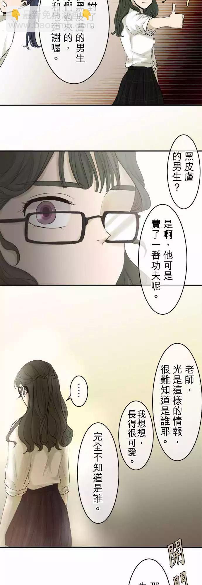 第13回 拥有会落泪的痛苦回忆吗？14