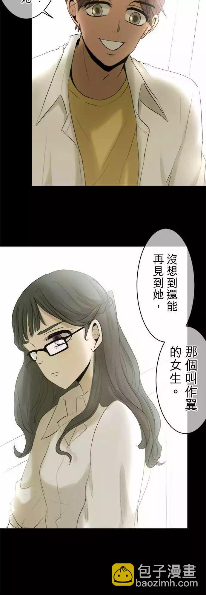 第13回 拥有会落泪的痛苦回忆吗？17