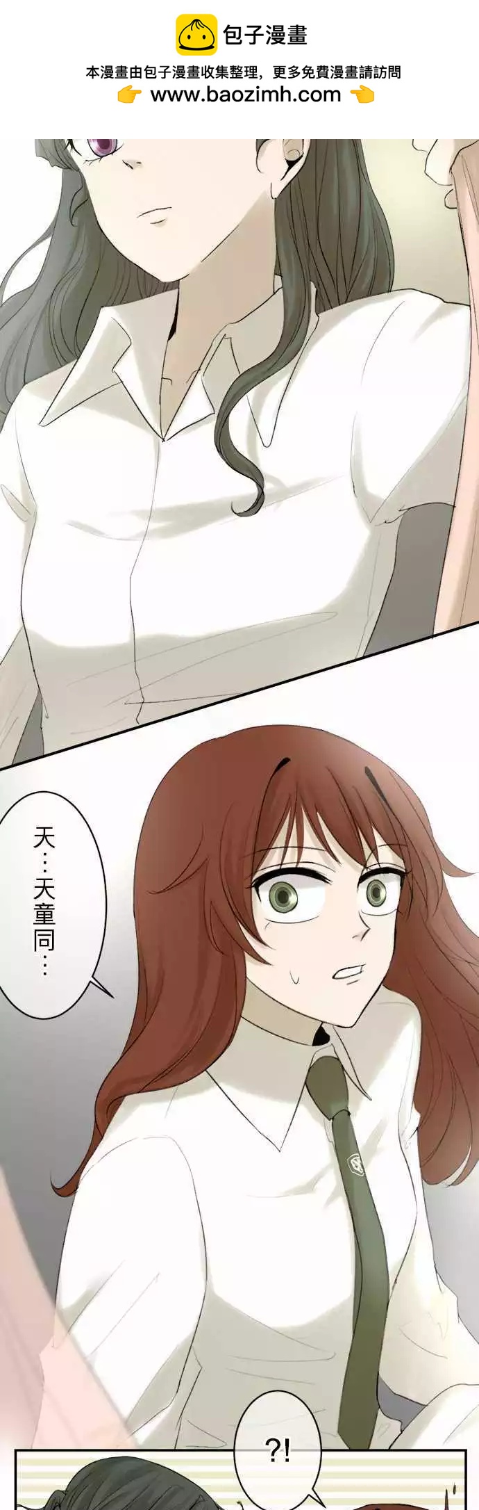 第13回 拥有会落泪的痛苦回忆吗？5
