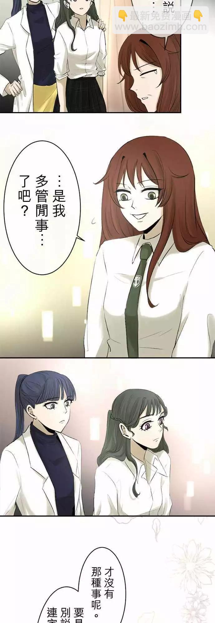 第13回 拥有会落泪的痛苦回忆吗？9