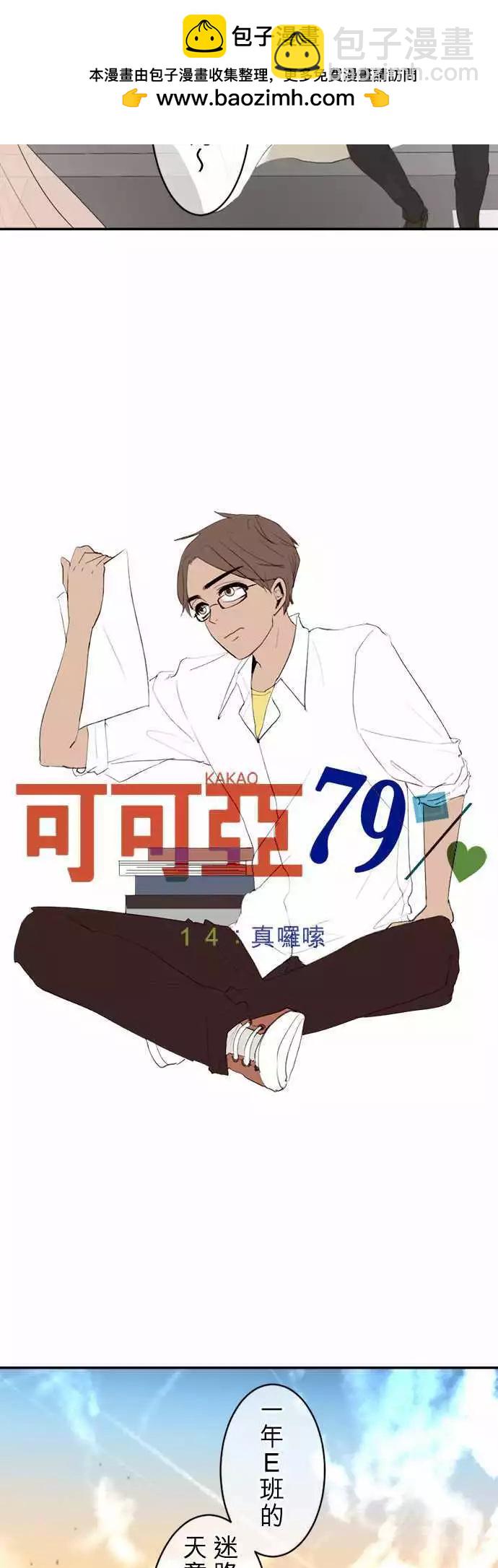 第14回 真啰嗦1