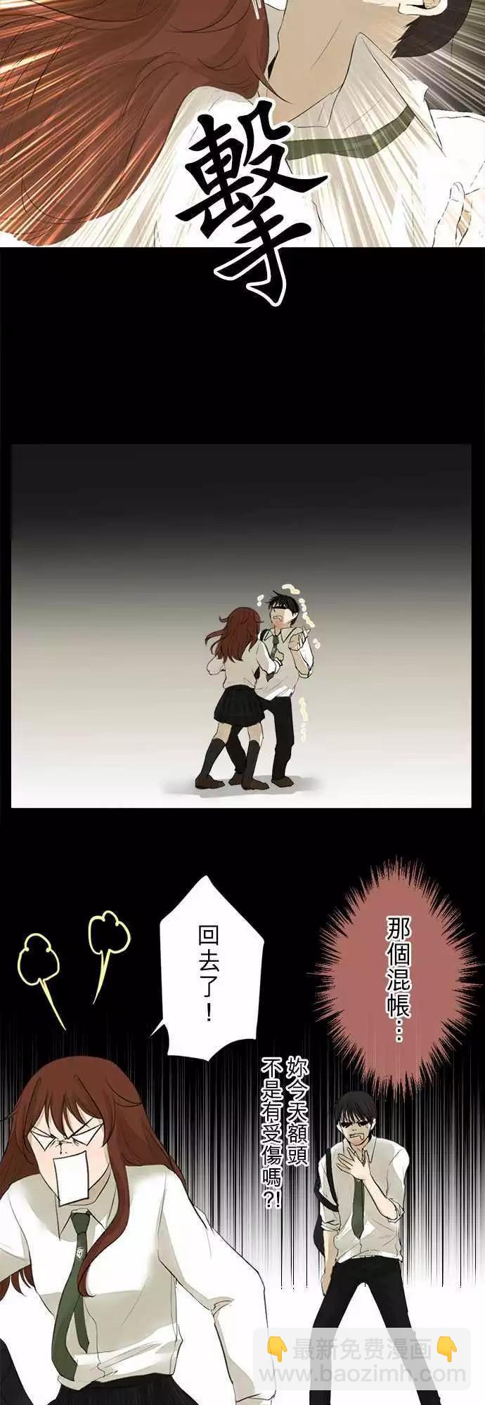 第14回 真啰嗦10