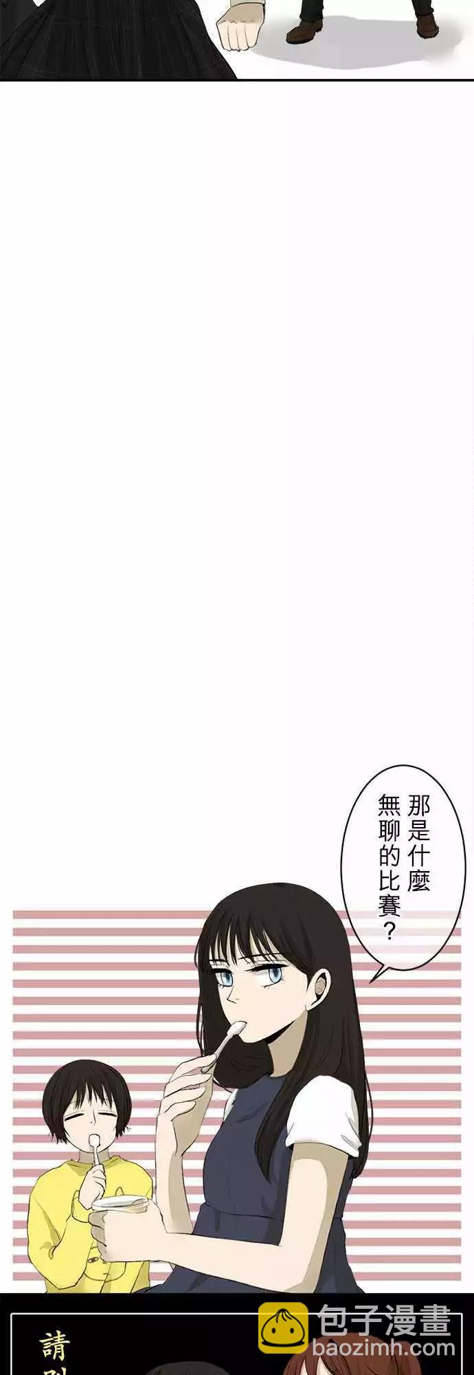 第14回 真啰嗦11