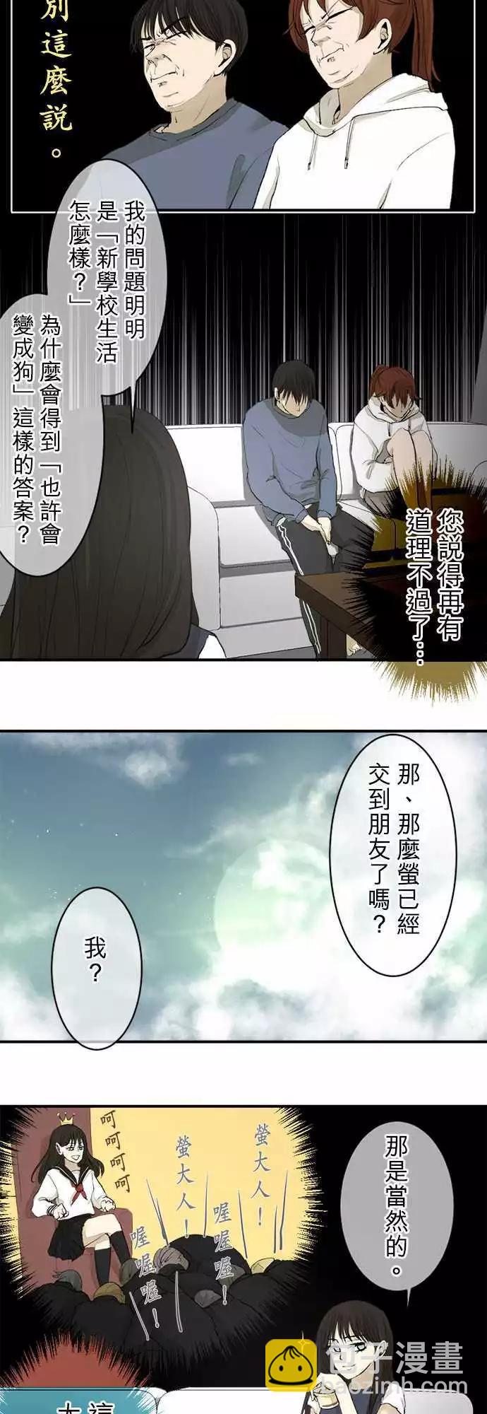 第14回 真啰嗦12
