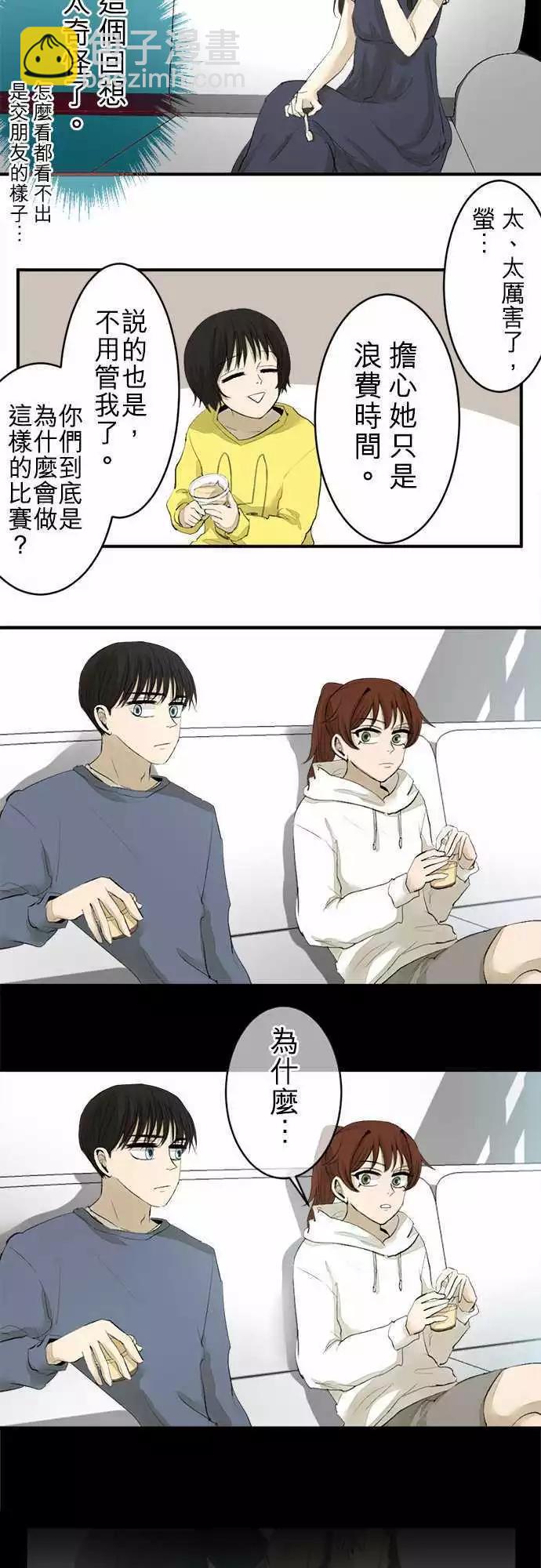 第14回 真啰嗦13