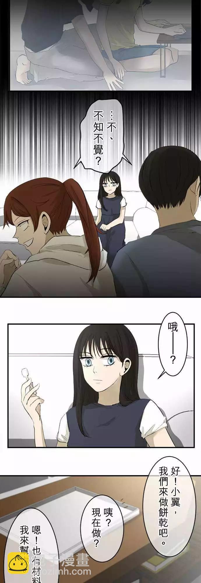 第14回 真啰嗦14