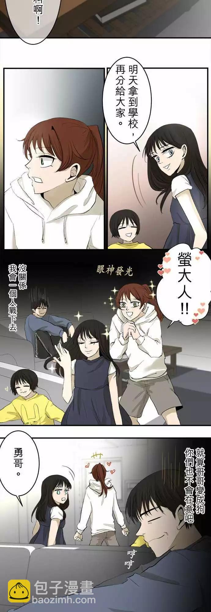 第14回 真啰嗦15