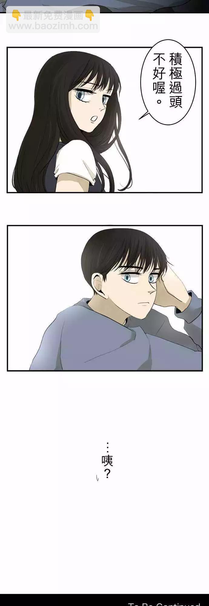 第14回 真啰嗦16