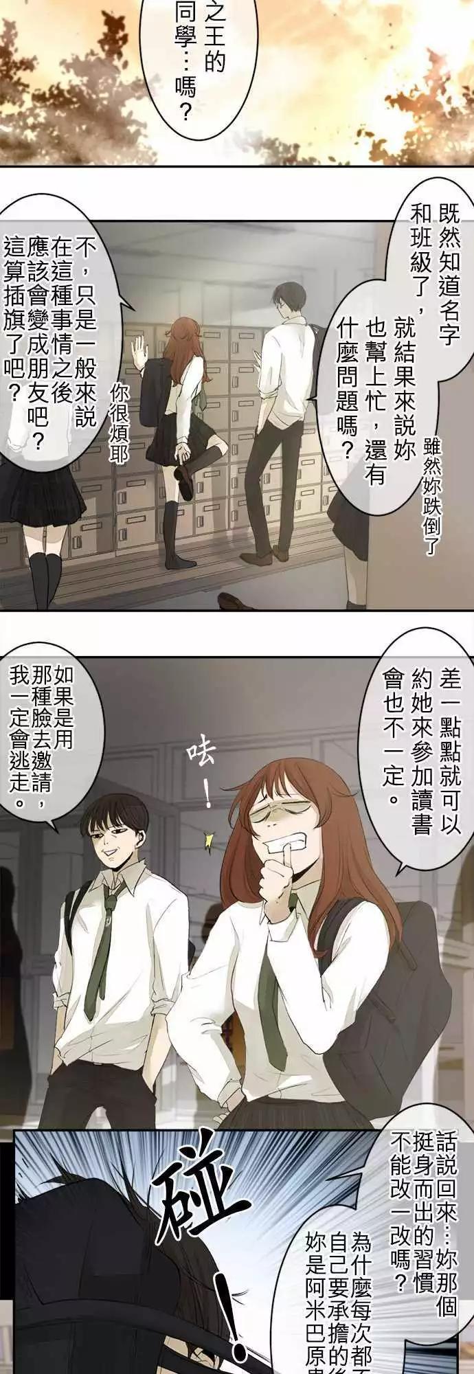 第14回 真啰嗦2