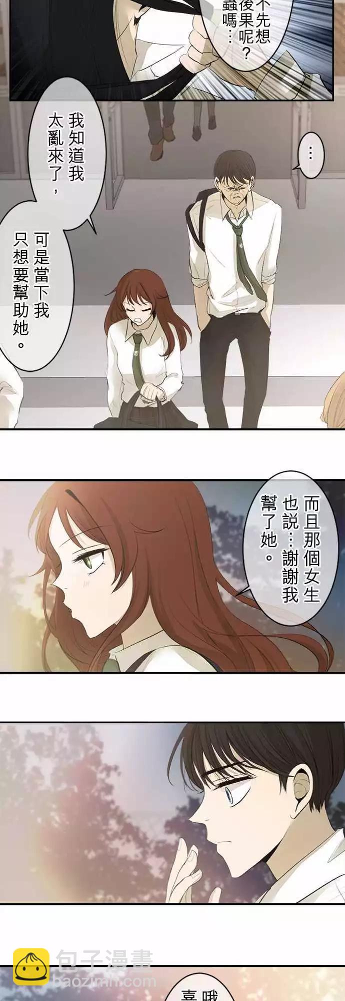 第14回 真啰嗦3